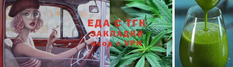 Еда ТГК конопля  МЕГА зеркало  Сергач 