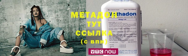 мескалин Вяземский