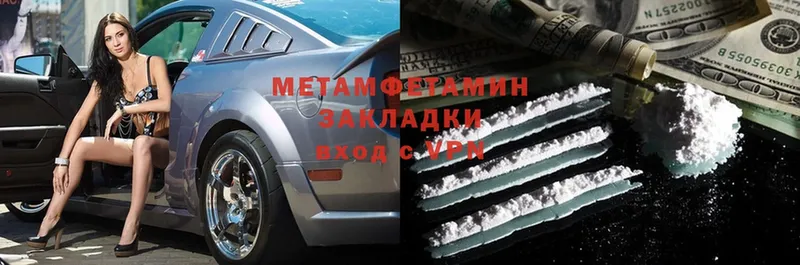 мориарти Telegram  Сергач  Первитин Methamphetamine 